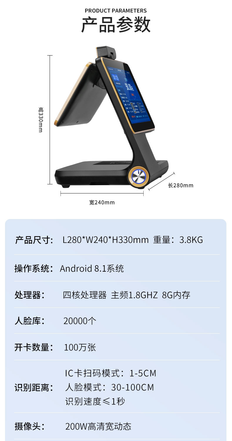 详细-9